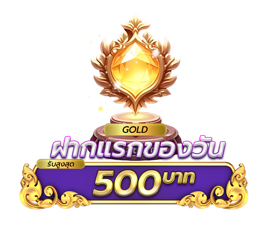 สล็อตเว็บตรงกับการเลือกเกมอย่างมีข้อมูล